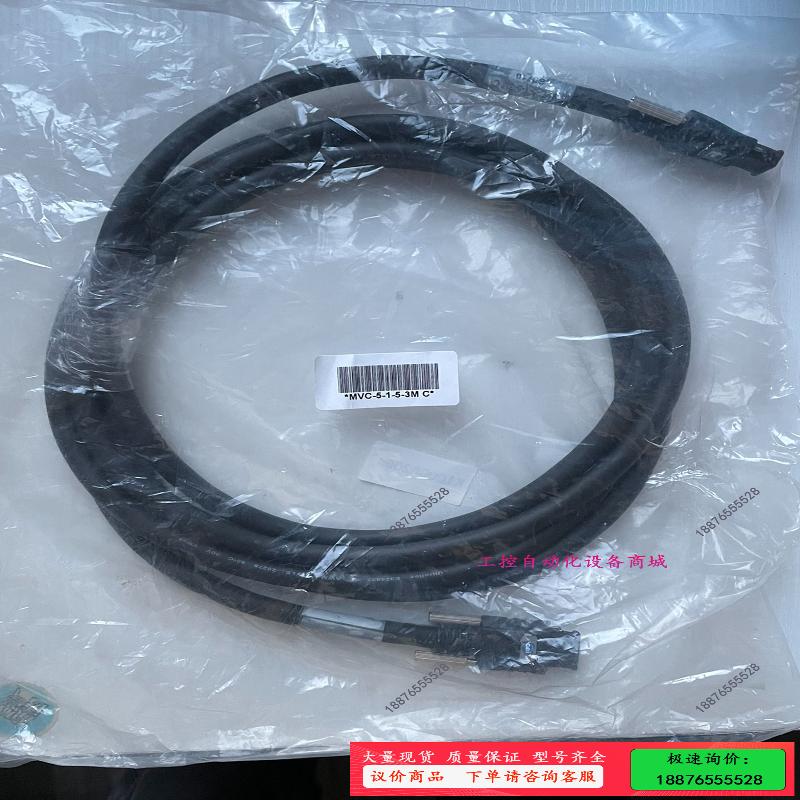 美国CEI Ultraflex 工业相机线MVC-5-1【议价】