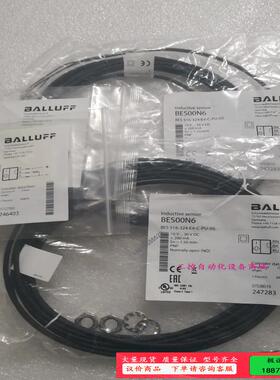 BALLUFF巴鲁夫 BES00N6 BES 516-324【议价】