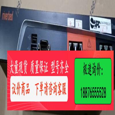 riverbed steelhead 550 series【议价】