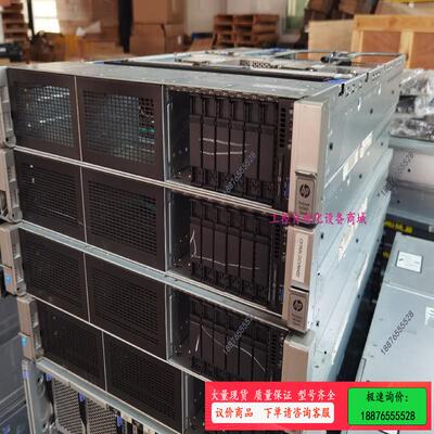 HP/惠普 DL560G9 2.5*8 SFF【议价】