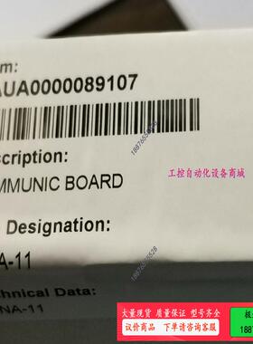 FENA-11，ABB变频器通迅卡，【议价】