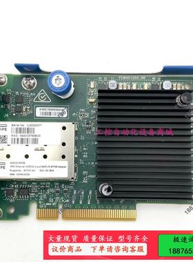 HPE 惠普 640FLR-SFP28 817747-001【议价】