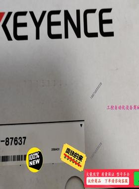 OP-87637，OP-87353，OP-86941基恩士线【议价】