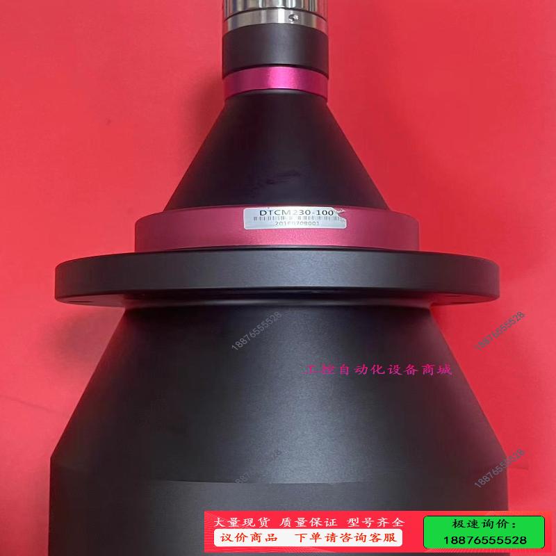 视清远心镜头 DTCM230-100/还有DTCM230-1【议价】