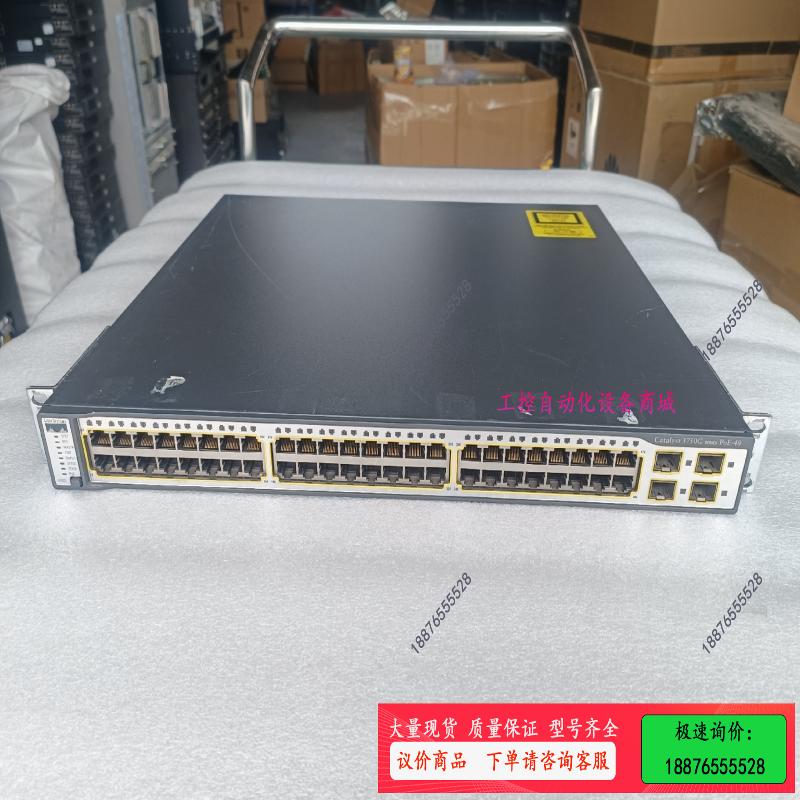 思科 WS-C3750G-48PS-S 48口全千兆三层 P【议价】