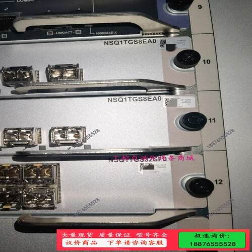 SecPath M9006 NSQ1TGS8EA0安【议价】