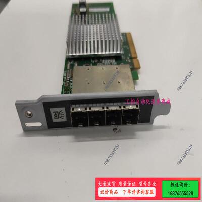 IBM  四口 V3700  6G 光纤网卡 00L4650【议价】