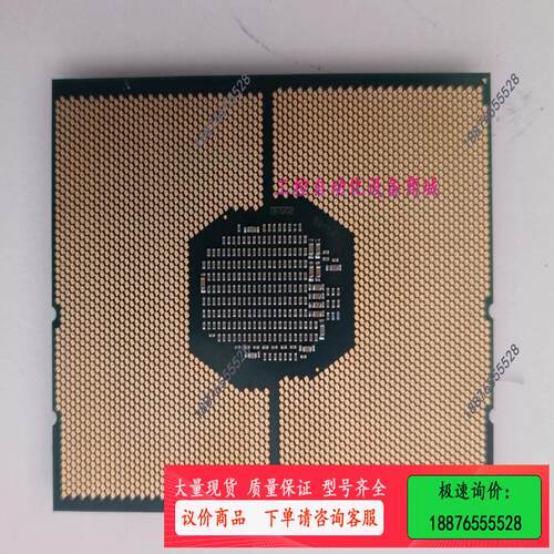 #攒机入门指南 Intel 至强金牌6130 CPU【议价】