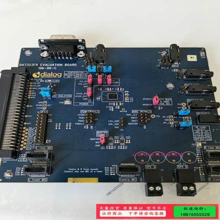 dialog DA7323FR EVALUA TION BO【议价】