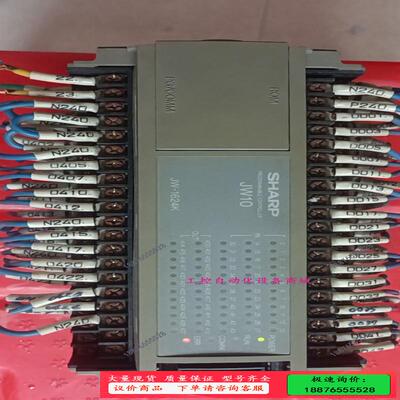 SHARP/夏普PLC   JW-1624K【议价】