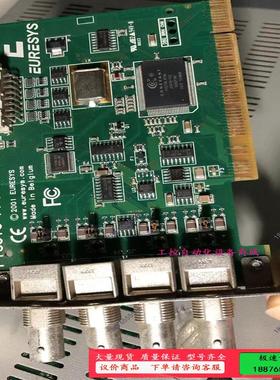 出二手EURESYS Picolo Pro2 图像采集卡 卡【议价】