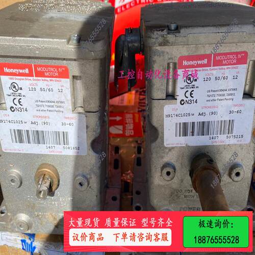 霍尼韦尔M9174C1025【议价】