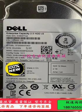 ST2000NX0433  戴尔 2T SAS【议价】