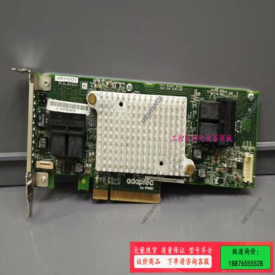 Adaptec ASR-81605ZQ 阵列卡 1G缓存RA【议价】