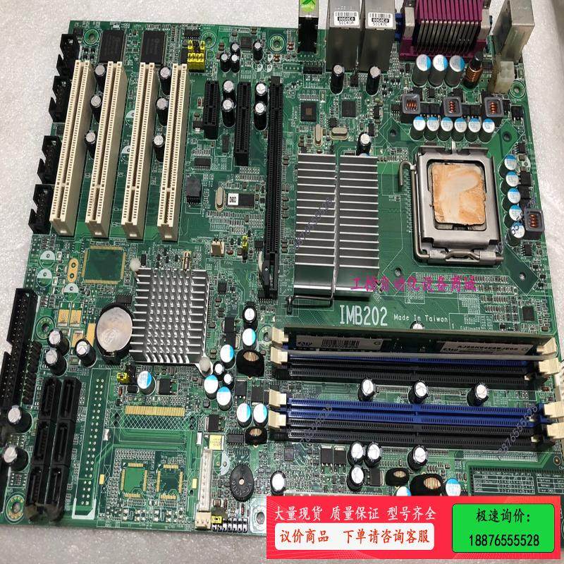 原装 艾讯 工控机主板IMB-202 REV.A5-RC【议价】