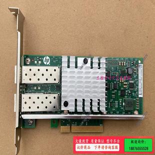 惠普 议价 X520万兆网卡 惠普万兆网卡 560SFP