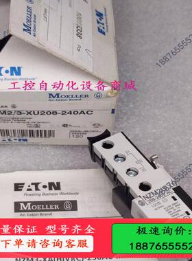 EATON MOELLER 断路器欠压线圈 NZM2/3-X【议价】
