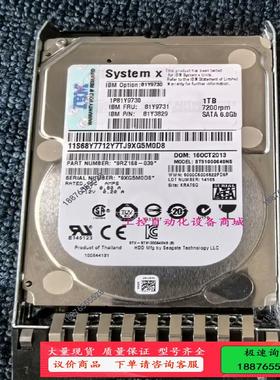 IBM  81Y9731 81Y9730 81Y9691 8【议价】