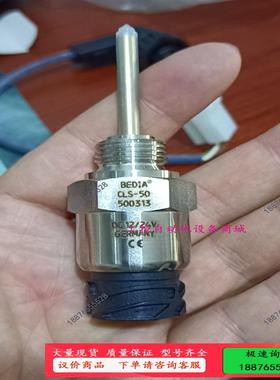 韦斯伐里亚Westfalia分油机水份检测探头【议价】