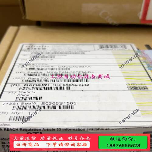 NXA-FAN-30CFM-B思科交换机风扇，【议价】