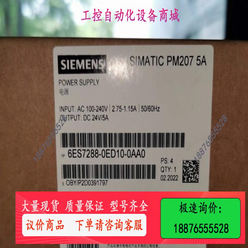6ES7288-0ED10-0AA0全系列模块都可以联【议价】