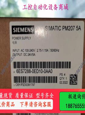 6ES7288-0ED10-0AA0全系列模块都可以联【议价】