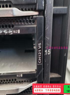 CH121 V5刀片服务器，准平台，双散，DDR4内存，【议价】