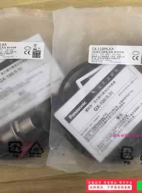 包装GX-118MLKA图！感兴趣的老板私聊我吧【议价】