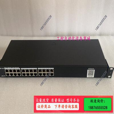ruijie睿易RG-ES224GC 24口全千兆管理交换机【议价】
