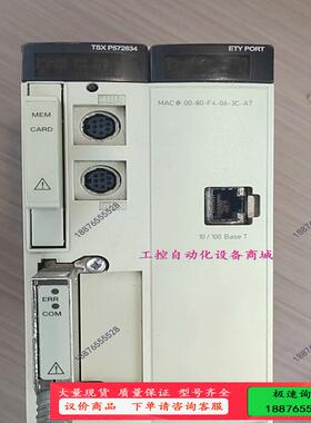 德TSX P572634M拆机模块，非常好，无维修无【议价】