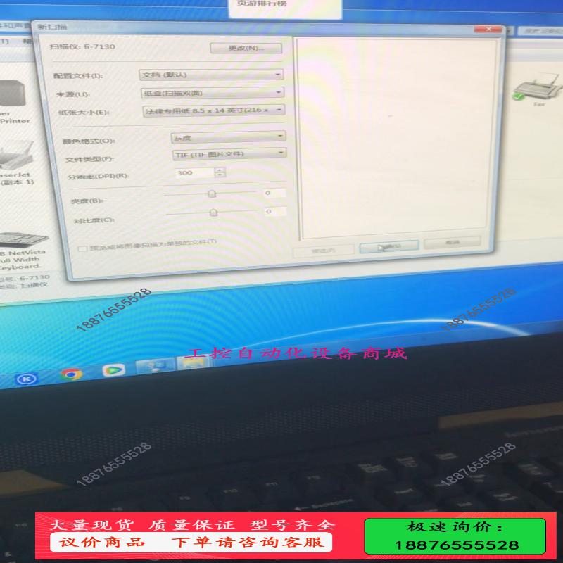 富士通FI-7130扫描仪，支持双面彩色高速扫描，A4文件连【议价】图片