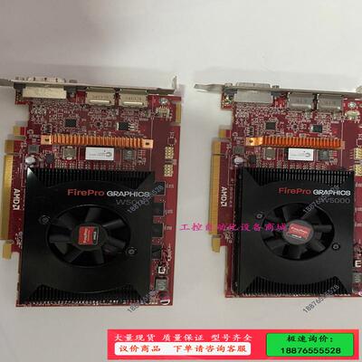 MD FirePro W5000 2G专业图形设计显卡CAD【议价】