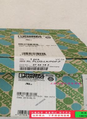 菲尼克斯 2734183 IBS RL PLUG-L【议价】