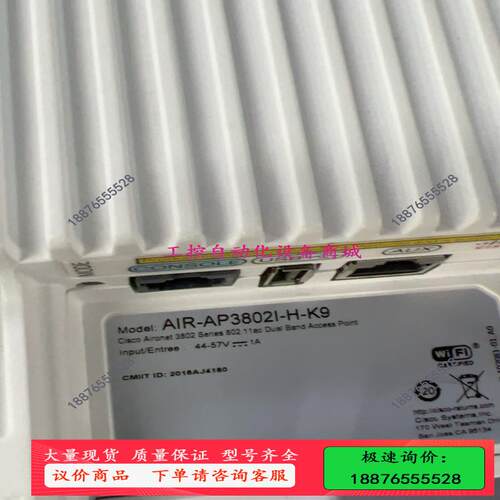 AIR-AP3802I-H-K9思科无线AP，【议价】