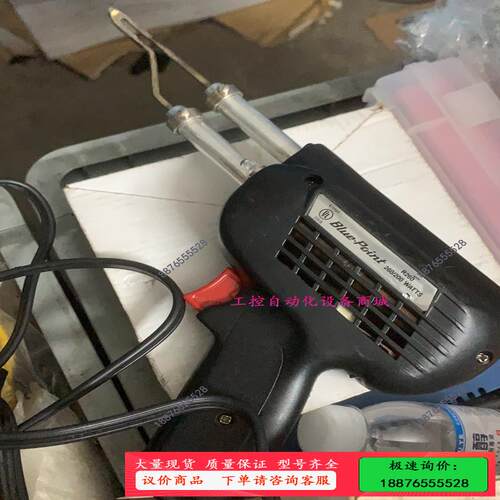 德国 BLUE POINT 热刀 110v 无法测试，【议价】