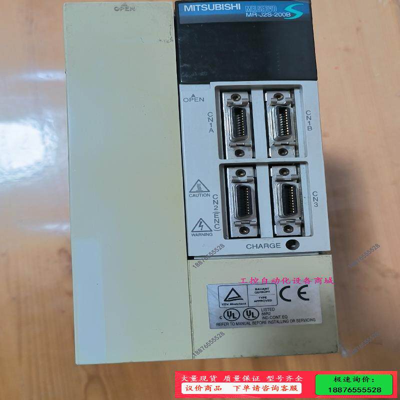 三菱伺服驱动器MR-J2S-200B，成色较新，功能包好，图【议价】