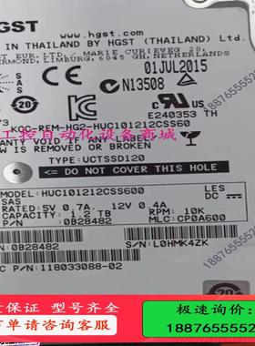 日立emc  HUC101212CSS600  1.2TB【议价】