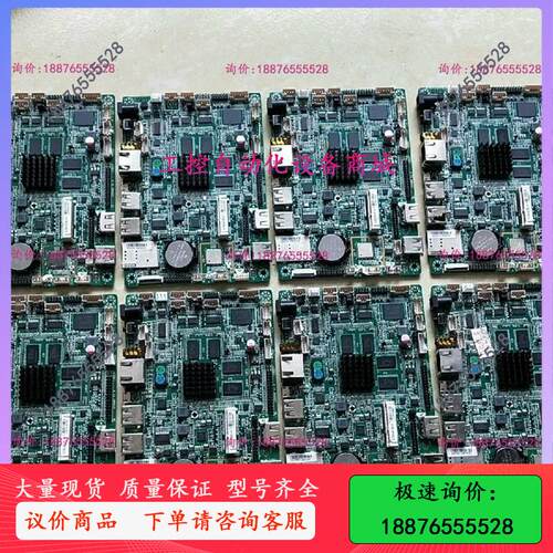 rk3288四核安卓工控All主板S-328AM-议价出
