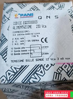 EPANE  QNS继电 CODICE EQ220000【议价】