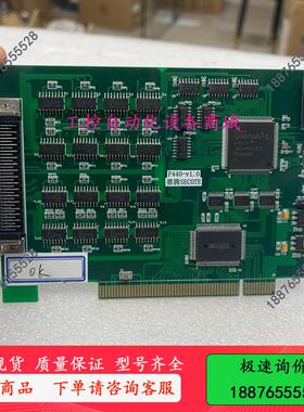 SECOTE赛腾P440-V1.0 数据采集卡  缺-议价出