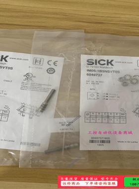 德国SICK西克IM05-1B5NSVT0S货号6049【议价】