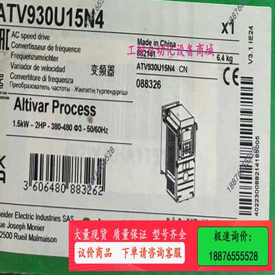 ATV930U15N4  ATV930U07N4【议价】