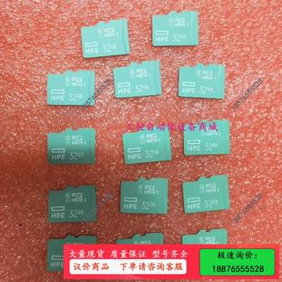 secure micro digital Hpe 议价 32G