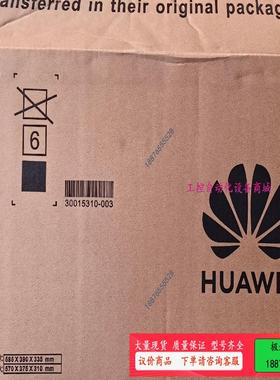 收波分。OSN8800 OSN9800 UPS U16【议价】