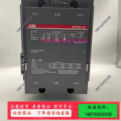 ABB接触器AF850/AF750/AF400/AF46【议价】