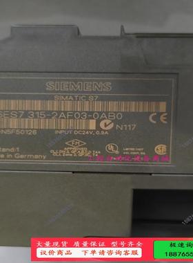 315-2AF03-0AB0拆机，实图拍摄，感兴趣私【议价】