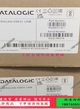 得利捷PD9531，PD9531-HP，PD9531-DPM【议价】