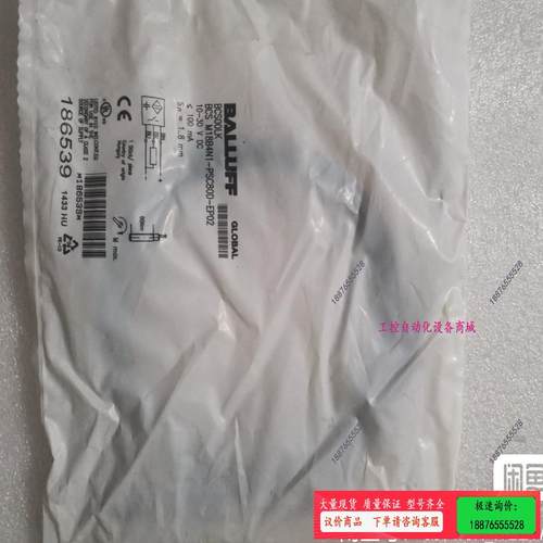 BALLUFF巴鲁夫 BCS00LK BCS M18【议价】