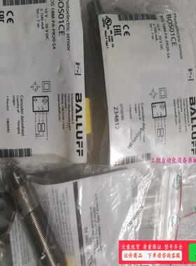 BOS01CE BOS 18M-PA-PR20-S4 BAL【议价】