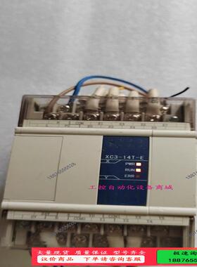 信捷PLC，XC3一14T一E，AC100一240V，拆机下【议价】